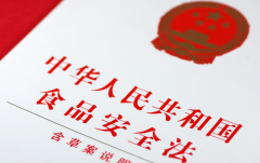  <strong>聚焦两大平安痛点</strong>