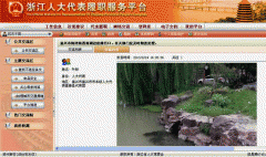 代表履职的活泼画面