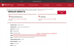 揭开“概念180”假洋牌